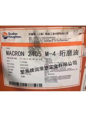 好富-顿GARIA3403F10/F32/F15/F22/404M10/405M-32/603S-15切削油