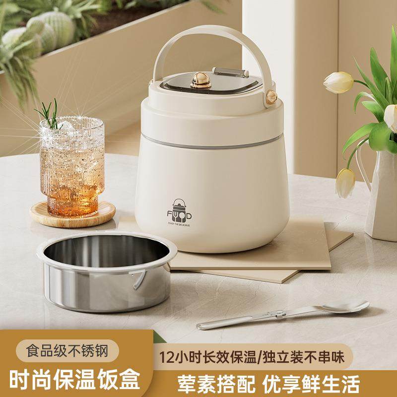 304不锈钢提锅上班族学生双层密封防溢真空保温饭盒便携带饭神器,鲜花速递/花卉仿真/绿植园艺,割草机/草坪机,淘宝优惠券,粉丝福利购,淘宝优惠卷