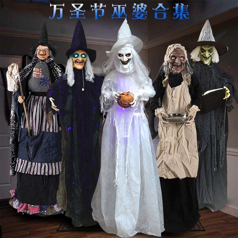 万圣节装饰老巫婆扫把女巫摆件电动发声感应大巫婆剧本杀鬼屋道具