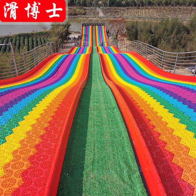 七彩滑道彩虹滑梯室外旱地滑雪大型景区游乐场滑草圈设备厂