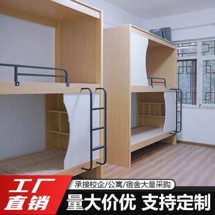 高低床上下铺民宿上下床双层床高架床架子床太空舱床儿童床托管班
