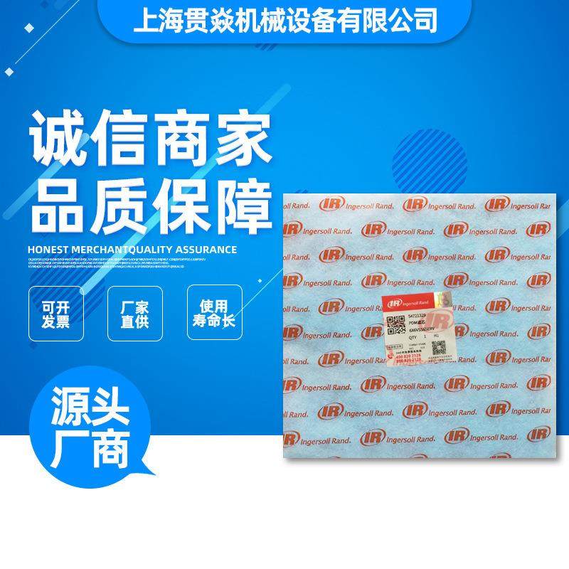 54721329 PDM滤芯 IR英格索兰螺杆式压缩机空气初滤芯,电子元器件市场,其它元器件,淘宝优惠券,粉丝福利购,淘宝优惠卷