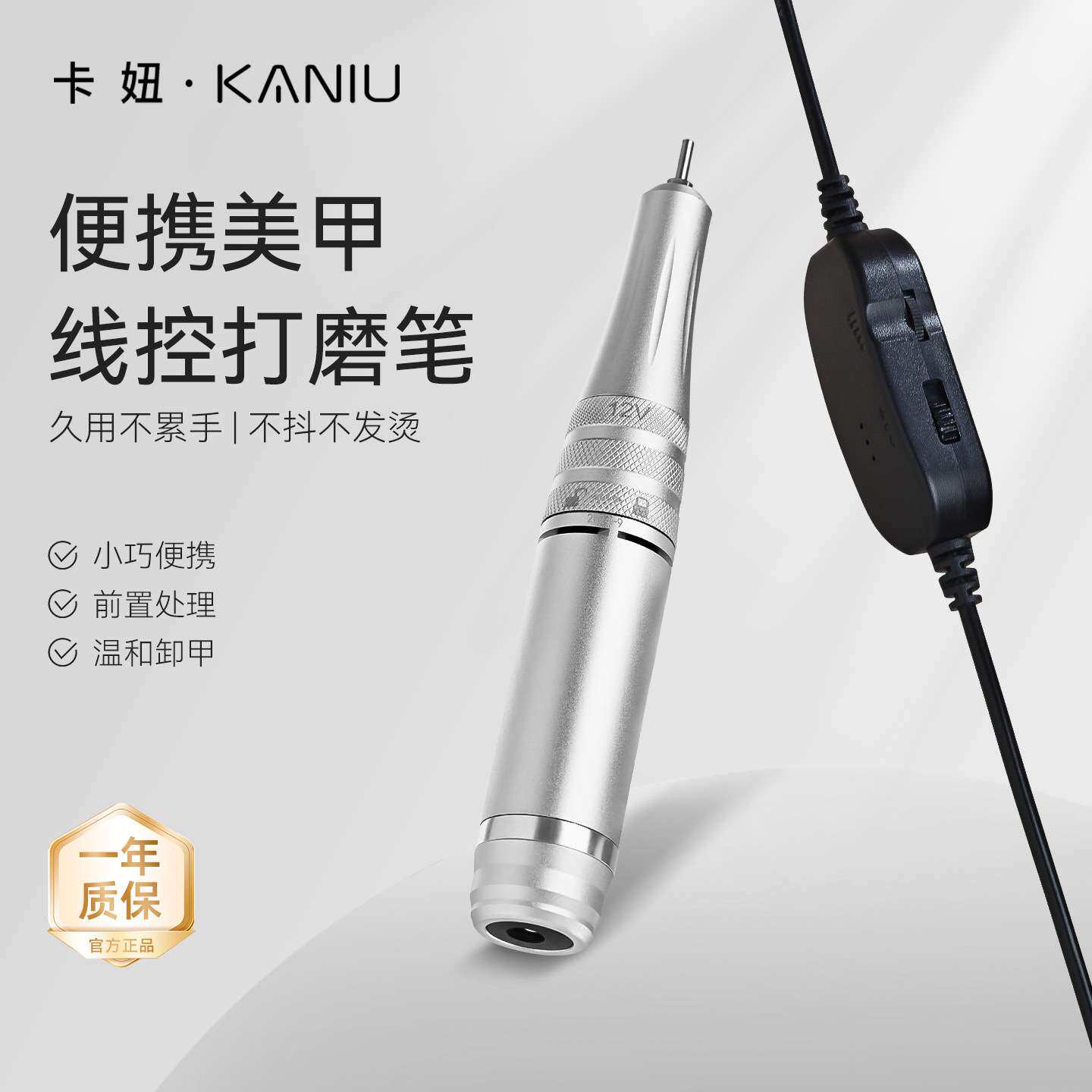 跨境新品线控便携一体式插电款打磨笔修甲型抛光美甲工具厂家