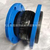 NBR丁腈橡胶软接头 石油化工管道膨胀节 耐油污水橡胶软接头