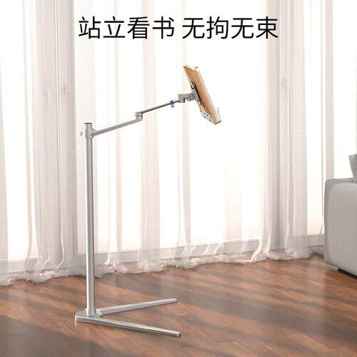 埃普读书架阅读架可升降儿童懒人床上学生看书立夹笔记本支架收纳