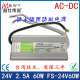 管开关电源 数码 LED防水电源 24V60W防水开关电源 24V防水电源