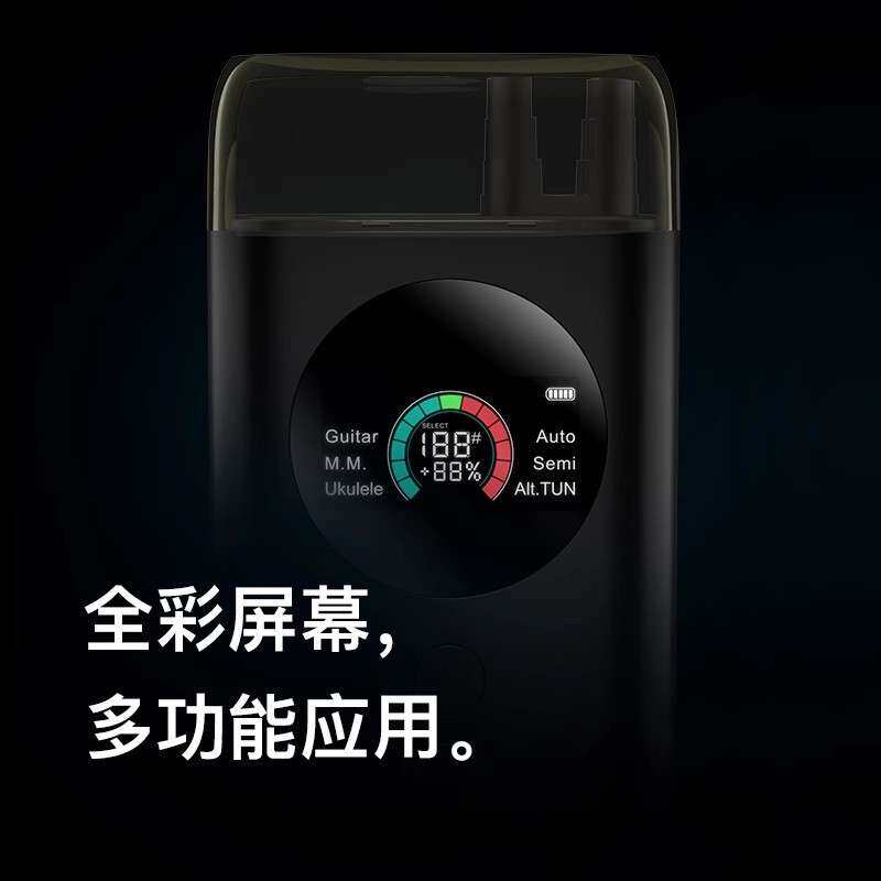 沃森恩雅新品多功能吉他/尤克里里智能自动调音卷弦器
