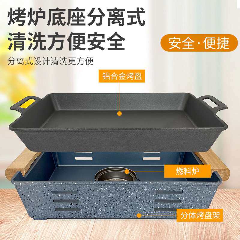 烤鱼炉带木柄防烫酒精炉铝合金烤盘海鲜大咖牛蛙锅跨境热销台式