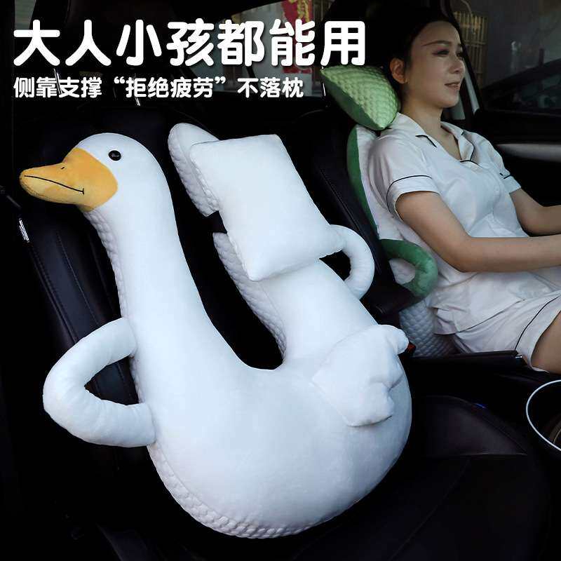 儿童汽车安全带防勒脖抱枕车载睡觉神器长途坐车上后排大人用睡垫