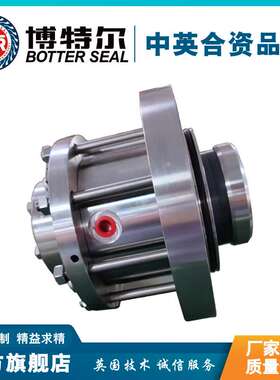 MR-D机械密封 侧搅拌密封 耐高温釜用密封 密封厂家