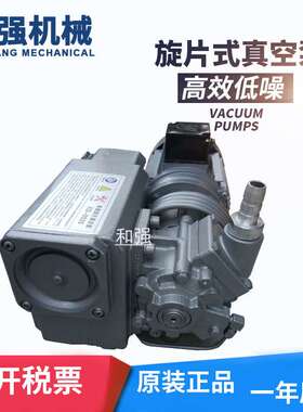 油式旋片泵XD-025抽空气惰性气体用 工作压力大 接4分吸气管道