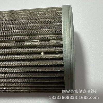 不锈钢液压油滤芯XNJ-400 XNJ-630 XNJ-800吸油回油过滤器滤清器