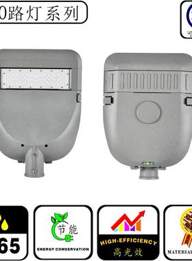 LED模组路灯头50W100W150W200W250W户外道路照明-辉焱照明