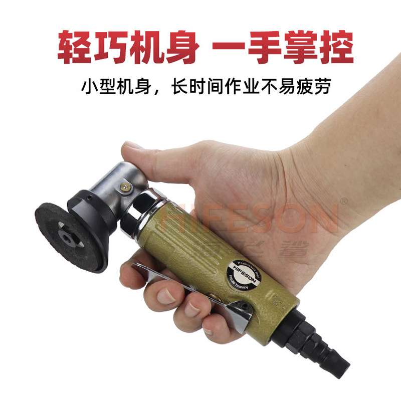海飞鲨2寸气动角向磨光机小型风动除锈打磨机抛光砂光机角磨机