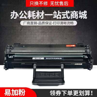 适用富士施乐Phaser 3200MFP 3200b打印机硒鼓113R00730墨盒碳粉