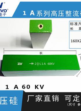 2dl1a60kv ZV 厂家直销 原装现货 可控硅 整流硅堆