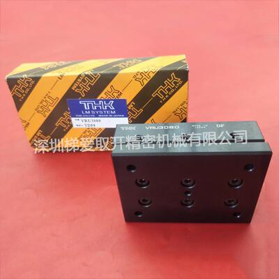THK交叉滚子导轨VRU2050 VRU2065 VRU2080 VRU2095滑组