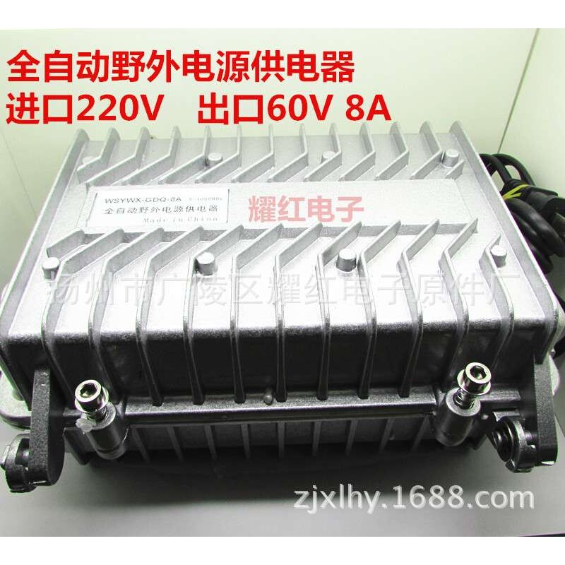 野外型自动电源供电器有线电视3A 6A8A全铜芯防雷外供220V内供60V
