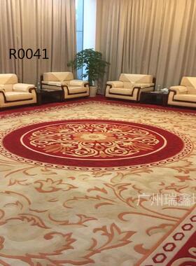 VIP贵宾接待室会议室 客厅会客室休息区满铺手工羊毛腈纶地毯地毯