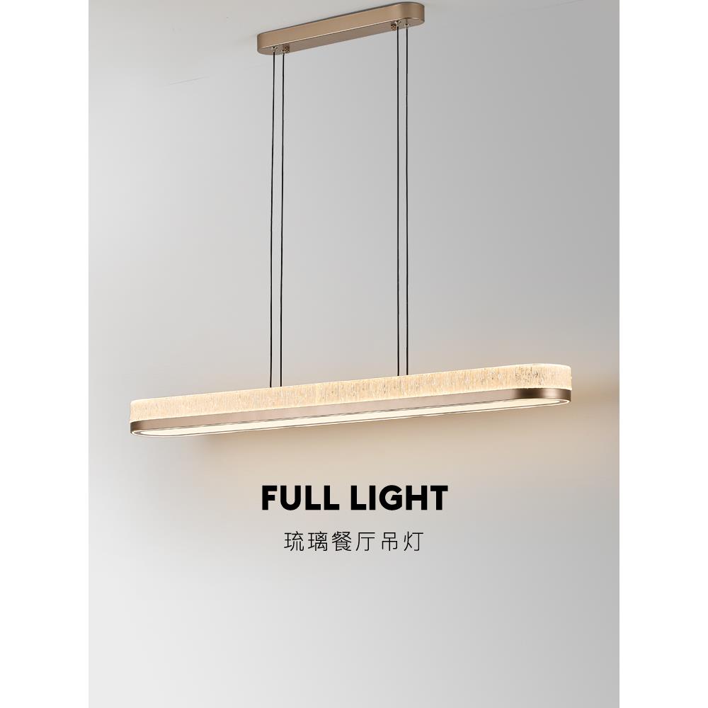 全光谱一字吊灯餐厅吧台简约创意个性艺术设计师长条餐桌灯具轻奢