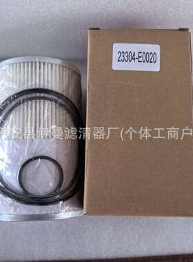 工程机械滤芯FS19761柴油滤清器FS19765柴滤23304-E0020柴油滤芯