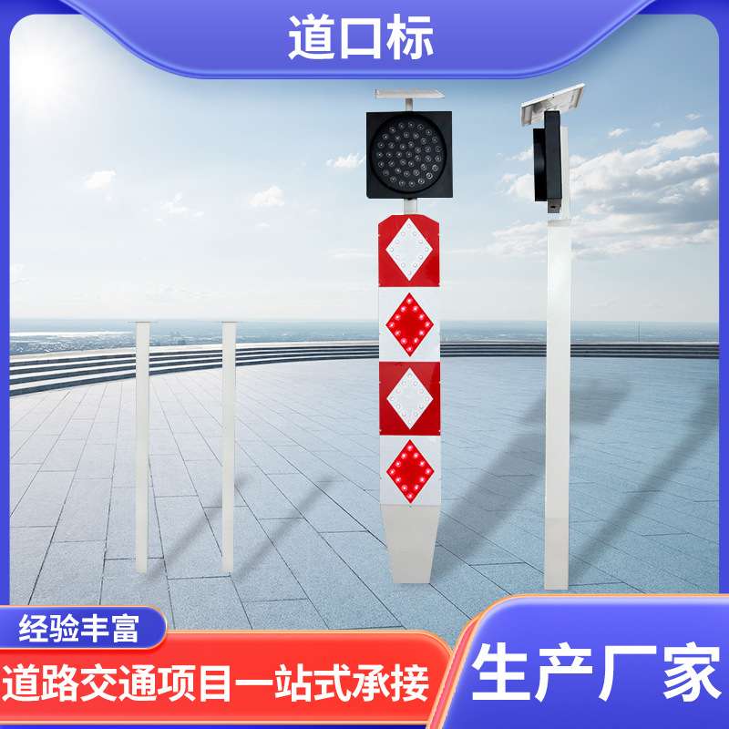 源头厂家太阳能警示灯 交通爆闪LED诱导警报灯 黄闪太阳能道口标