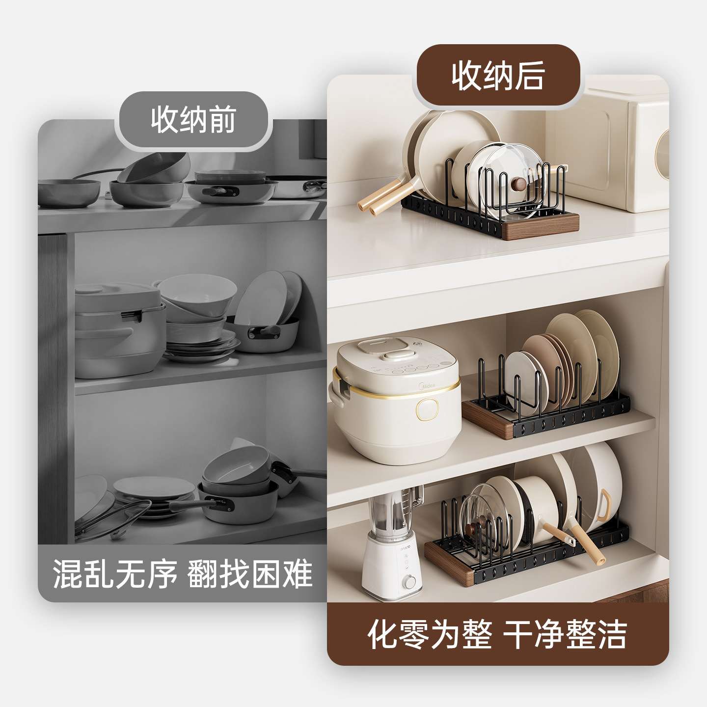胡桃木厨房置物架橱柜内台面锅具厨具收纳放锅架台面碗碟架锅盖架