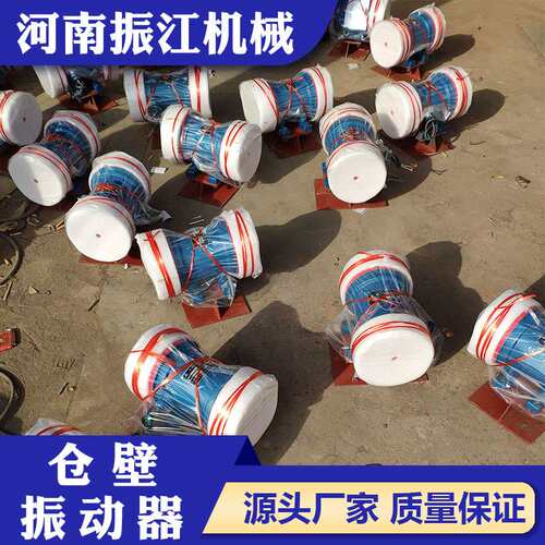 振江机械矿用振动电机料仓清堵使用防闭塞仓壁振动器ZFB-15