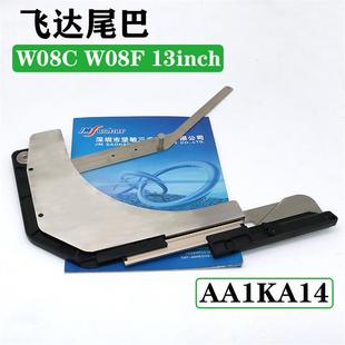 适用 NXT8MM大尾巴13inch SMT贴片机飞达配件 NXT飞达尾板AA1KA14