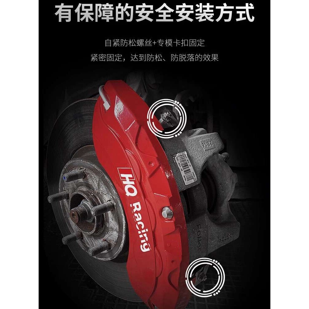 卡钳罩AP刹车卡钳罩铝合金布雷博卡钳罩改装壳套轮毂喷漆改色制定