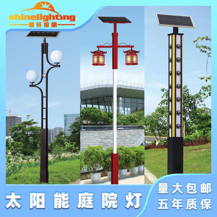 优质铝材太阳能路灯长续航自动感应开关乡村道路小区庭院绿色照明
