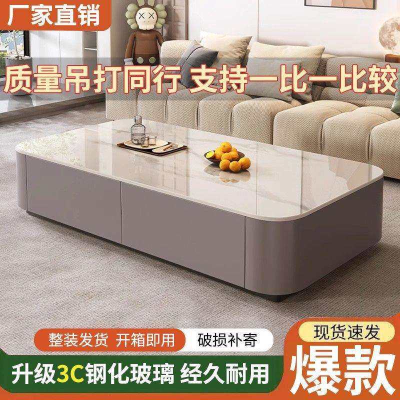 轻奢茶几家用客厅小户型2025新款简约现代落地玻璃茶几电视柜组合,鲜花速递/花卉仿真/绿植园艺,割草机/草坪机,淘宝优惠券,粉丝福利购,淘宝优惠卷