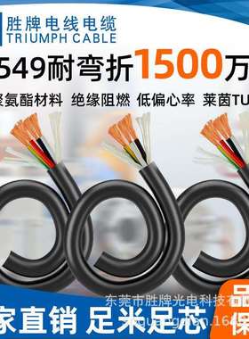 20549高柔特殊混合TPU/PUR聚氨酯耐油耐磨耐弯针1500万次防晒抗UV