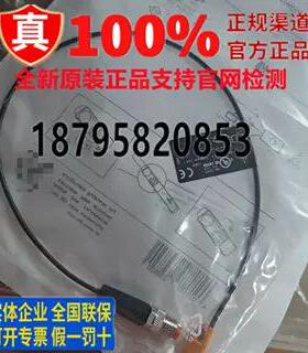 原装IFM易福门 MK5100/5101/5102/5331/5170/5138/5311/5131/5122