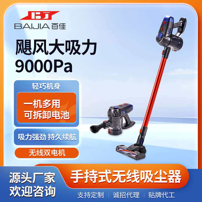 车载便携吸尘器手持式无线双电机吸尘器 家车两用大功率吸尘器