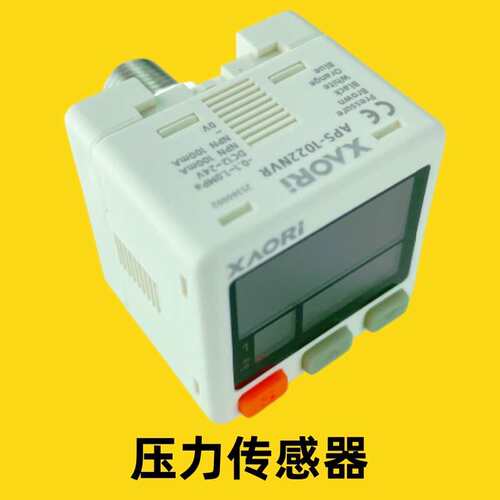 低压型APS-2012PIN电接点压力表Y-60真空表轴向数字压力表负压