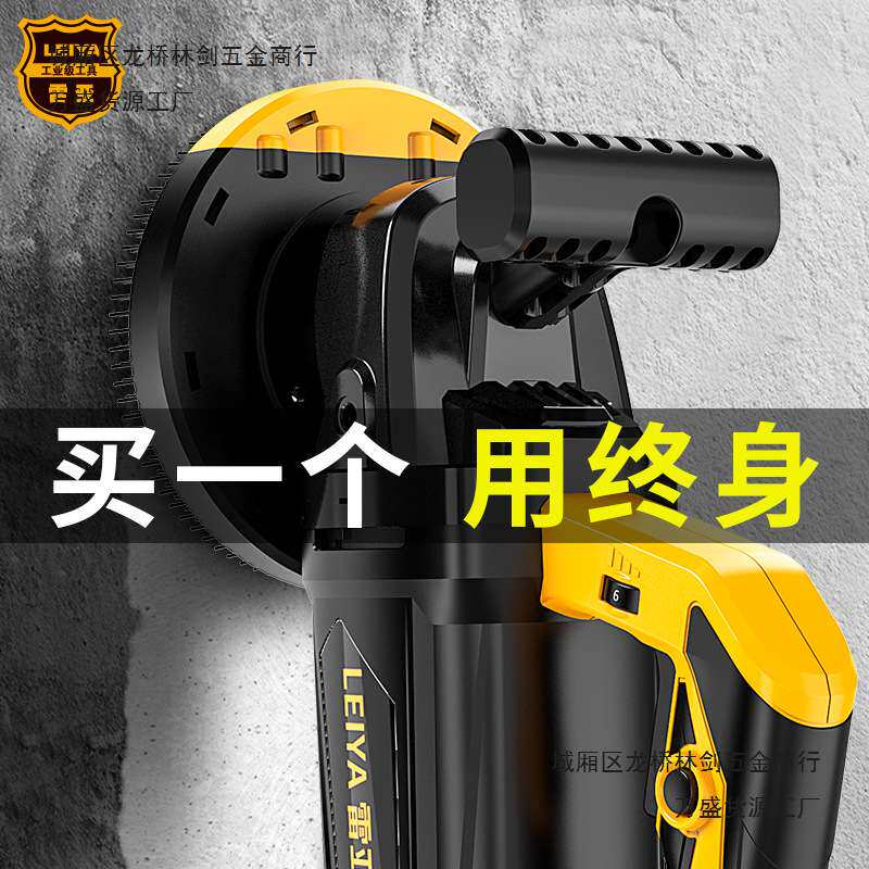 雷亚刨墙机电动铲墙机混凝土妮子墙粗刨机神器无尘水泥地面打磨机
