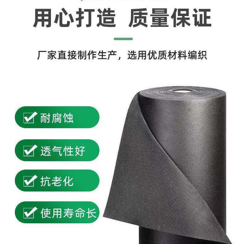果园盖草除防草布布果树透水生态耐用厂家直销地膜加厚草地农用