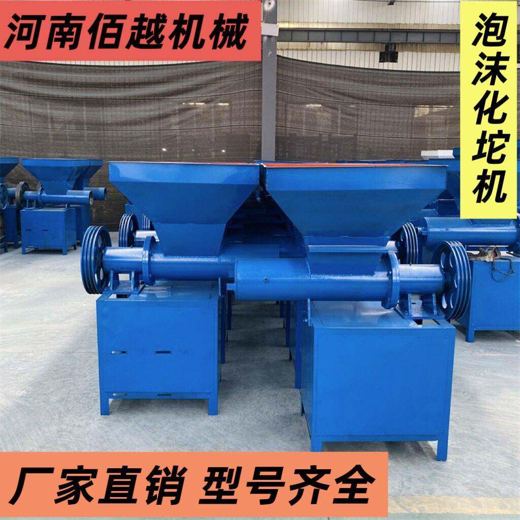 卧式泡沫化坨机珍珠棉热熔化块机 泡沫回收再利用机器