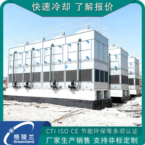 封闭式逆流式水塔500t 收费站机房水塔系统 方形冷却塔200t设备厂