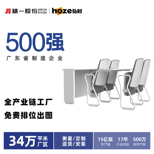 sitzone精一 礼堂阶梯教室排椅子体育看台椅会议报告厅影剧院座椅