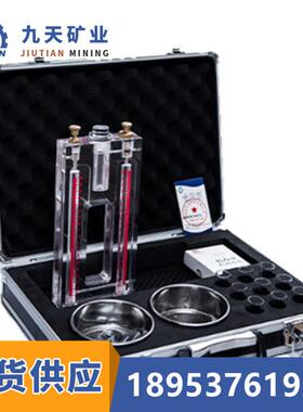 销售矿用煤钻屑瓦斯解析仪价格 九天直供MD-2煤钻屑瓦斯解析仪