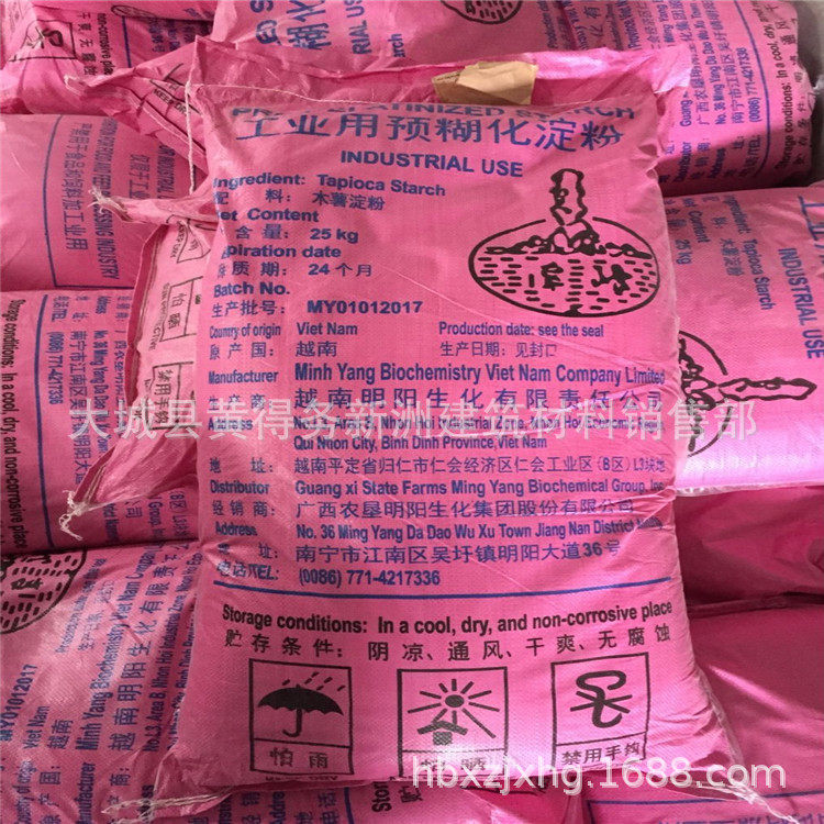 型煤粘合剂型煤粘结剂型煤粘接剂碳粉粘合剂