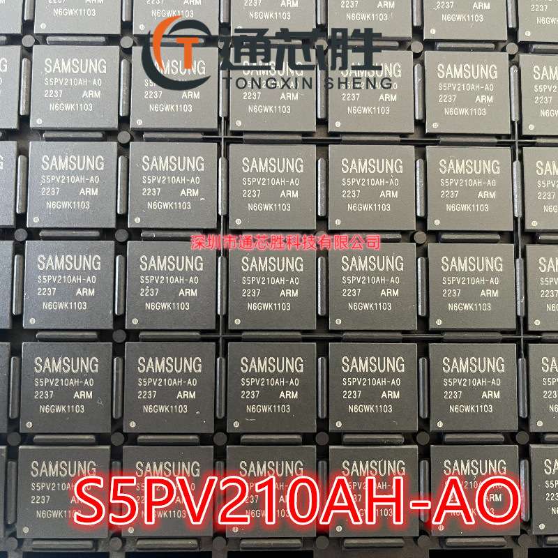 原装 S5PV210AH-AO S5PV210AH-A0 S5PV210AH BGA 主控芯片 可直拍