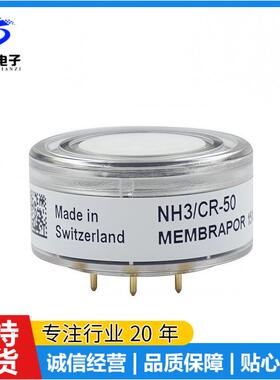瑞士Membrapor盟巴玻HCl/C-20工业废气氯化氢有毒气体传感变送器