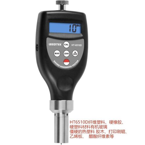 兰泰HT-6510O型OO型DO型B型邵氏硬度计泡沫海E型数显硬度表