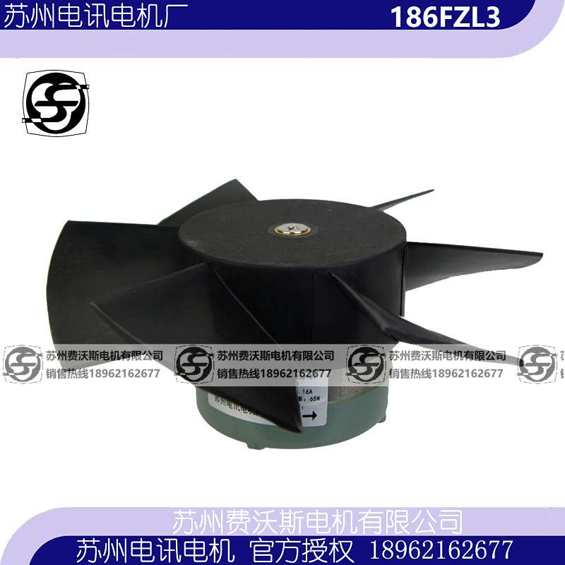 186FZL3 排风扇 苏州电讯电机厂有限公司 AC380V 散热降温