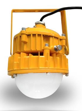 30w防爆灯小功率LED防爆灯BPC8767固态免维护防爆灯