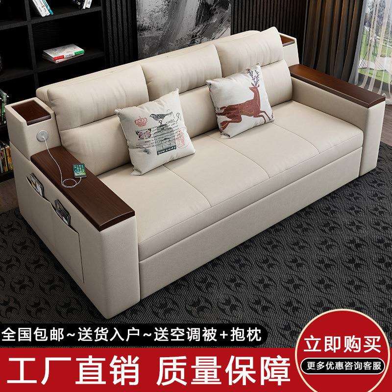 可折叠实木沙发床两用双人客厅小户型储物多功能布艺三人推拉舒适