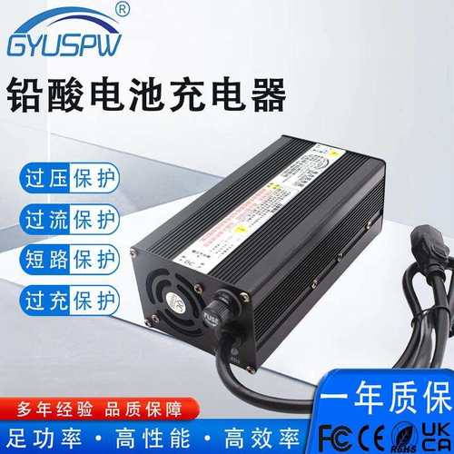 600W铅酸电池充电器12V24V48V72V 6A7A8A10A12A18A25A铝壳充电器